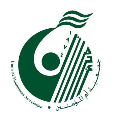 جمعية أم المؤمنين
