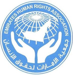 جمعية الإمارات لحقوق الإنسان